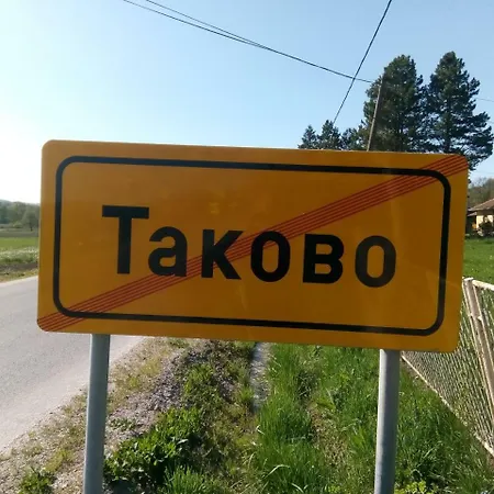 Dom wakacyjny Takovo - Odmor U Selu Gornji Milanovac